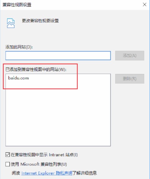 edge浏览器没有兼容性选项怎么办 edge浏览器设置兼容模式的方法