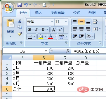 2题.png