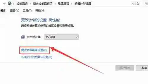 Win10待机后无法唤醒固态硬盘怎么办 