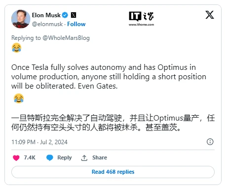 马斯克霸气喊话：比尔・盖茨等特斯拉空头将被“消灭”