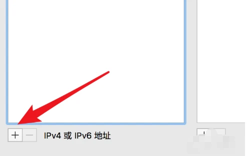 Mac版谷歌浏览器无法联网怎么办