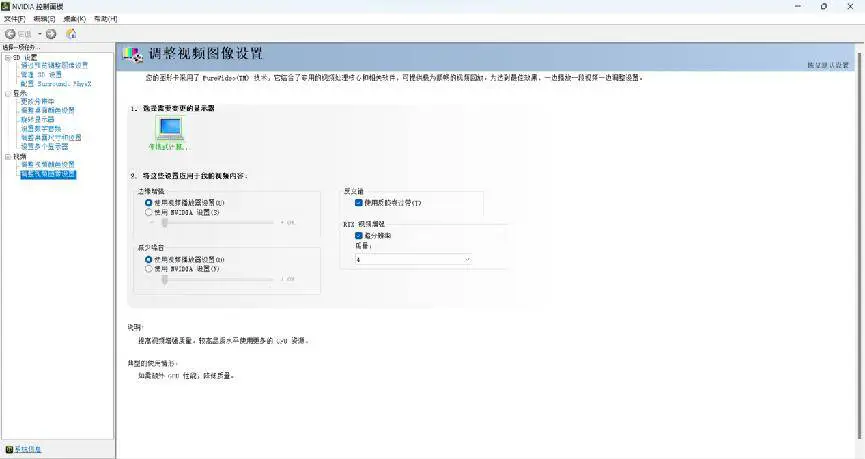 NVIDIA GeForce RTX 4070 SUPER评测：征服2K高刷屏，AI性能出色