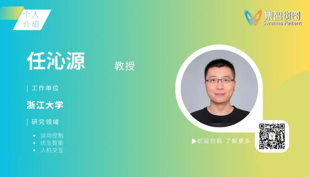  “大语言模型与多智能体系统读书会”本周六开始啦！