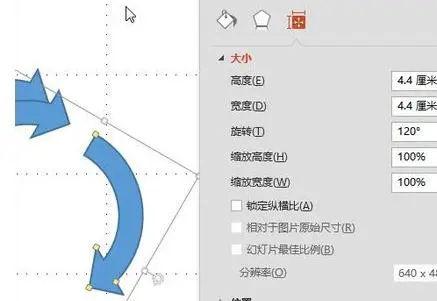 ppt2013制作循环箭头的详细方法
