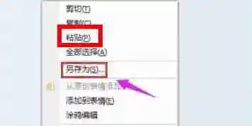 Win11怎么截屏 Windows11截屏怎么使用
