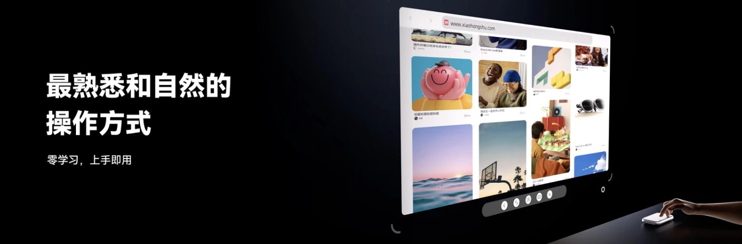 中国代表性AR力量:Rokid AR Lite空间计算套装发布,软硬件全面升级