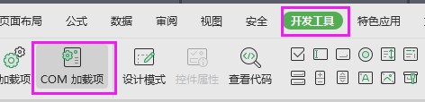 WPS某个表格反应很慢怎么办 wps表格卡顿反应慢解决方法