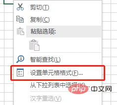 【整理分享】10组神奇的实用Excel快捷键，大神也在用哟！