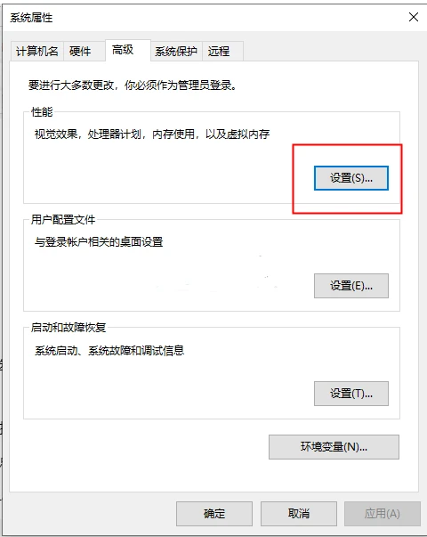 谷歌浏览器内存不足不能打开网页怎么办
