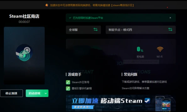 Steam商店打不开黑屏怎么办 Steam商店打不开黑屏解决方法
