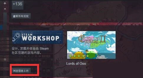 steam创意工坊打不开怎么办 steam创意工坊怎么打开