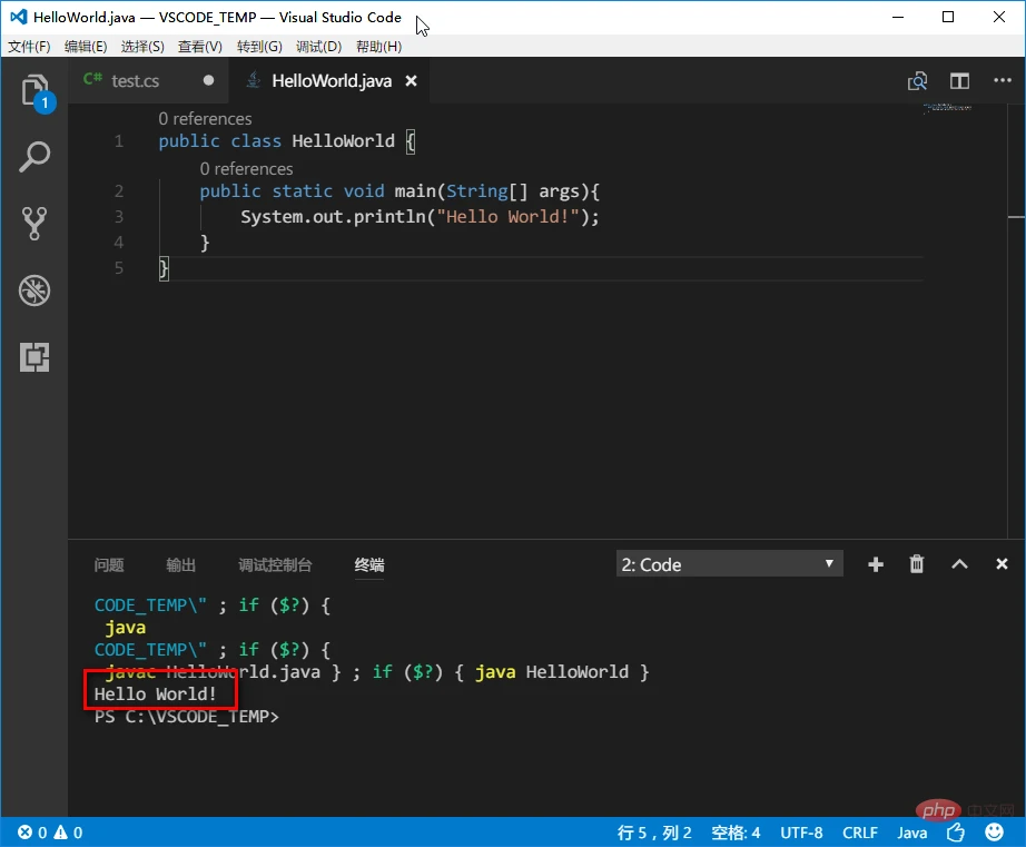 VS Code怎么写java