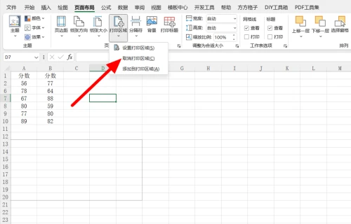Excel预览正常打印空白怎么办 excel有内容但打印空白解决方法