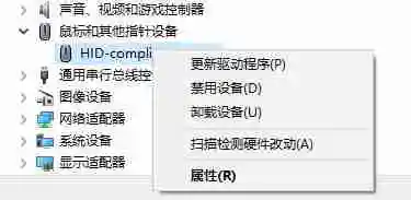 联想升级Win11后触摸板失灵怎么解决