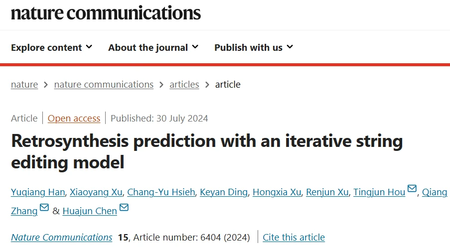 准确率达60.8%，浙大基于Transformer的化学逆合成预测模型，登Nature子刊