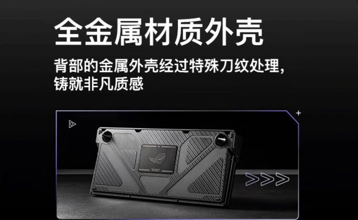 OLED 触摸副屏 + 无线 8KHz 回报率：ROG 夜魔 Extreme 三模机械键盘 8 月 5 日 3599 元首销