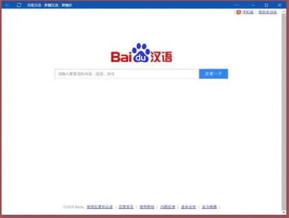 Edge浏览器“将此站点作为应用安装”是什么意思 