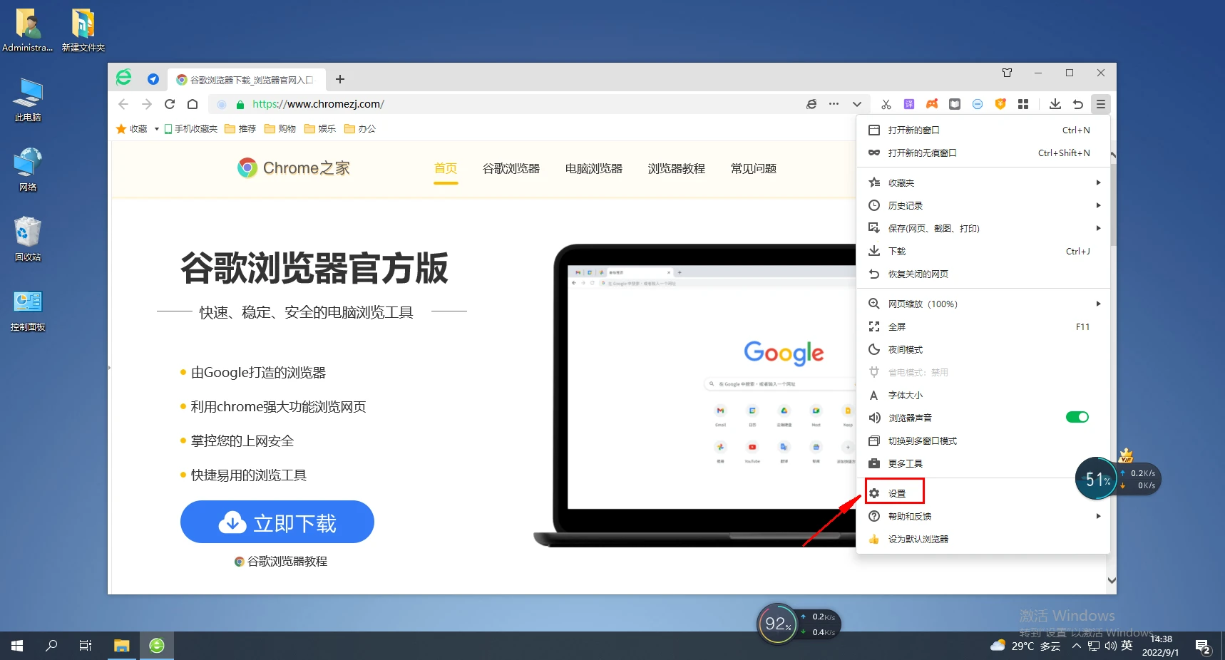 360浏览器保存的密码怎么查看？