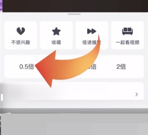 抖音短怎么调整速度 慢速播放方法介绍