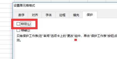 WPS表格无法复制粘贴信息怎么办 WPS无法复制粘贴解决方法