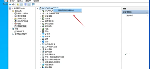 u盘插上没有反应怎么回事 电脑插u盘没有弹出图标修复办法
