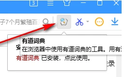 搜狗浏览器怎么添加扩展