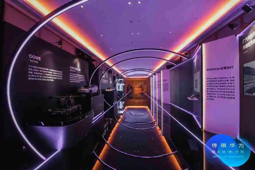 传祺华为联合创「新」计划再升级 概念车松山湖全球首秀