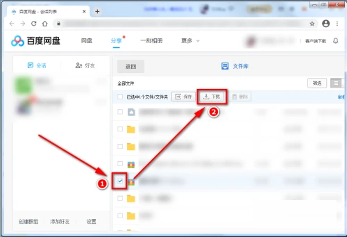 百度网盘怎么下载群组文件 百度网盘下载群组文件的方法