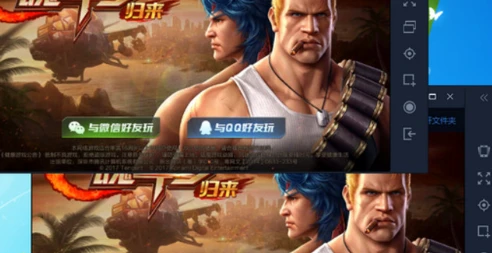 腾讯手游助手怎么多开游戏 腾讯手游助手游戏多开设置方法