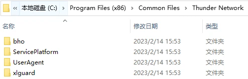迅雷会员加速失败怎么办 迅雷会员无法进行加速解决方法