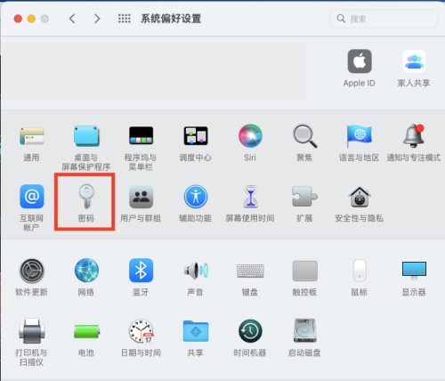 Mac系统怎么开启检测密码泄露-Mac系统开启检测密码泄露的方法