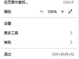 火狐浏览器怎么查看页面源代码 火狐浏览器查看页面源代码的方法