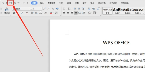 Word文档打印超出页边距怎么打印 word页边距超出打印范围怎么办 