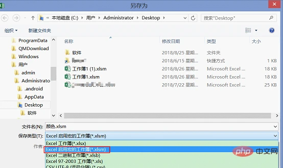 Excel技巧分享：根据单元格填充颜色求和的三种方法