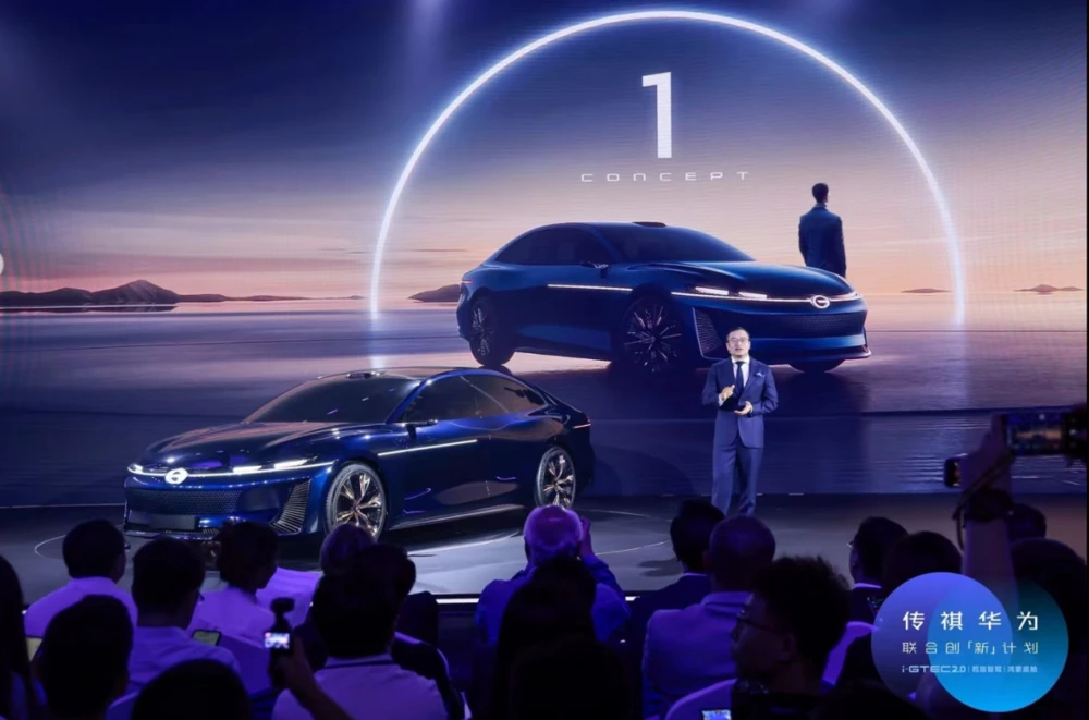 传祺华为联合创「新」计划再升级 概念车松山湖全球首秀