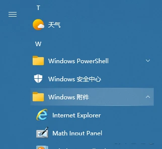怎么解决百度网盘登录安全验证显示空白页 