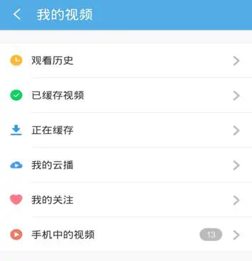 手机UC浏览器怎么下载视频_手机UC浏览器下载视频方法