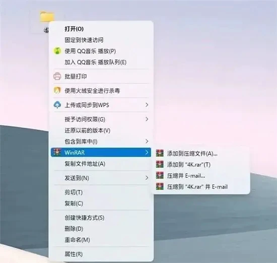 Startallback怎么打开用 Startallback使用教程