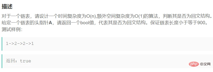 实例详解Java顺序表和链表