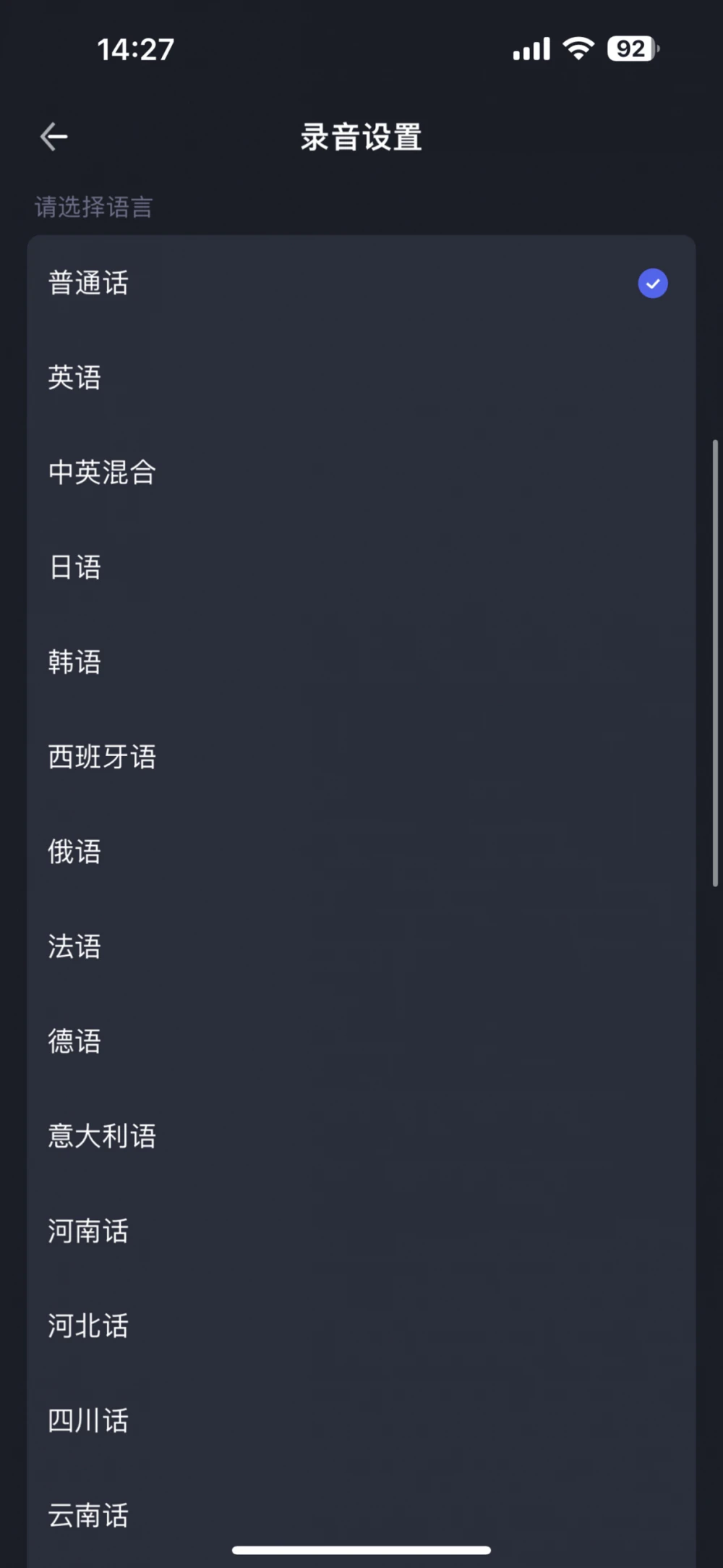 办公运动双形态切换 讯飞开放式办公耳机iFLYBUDS Air体验