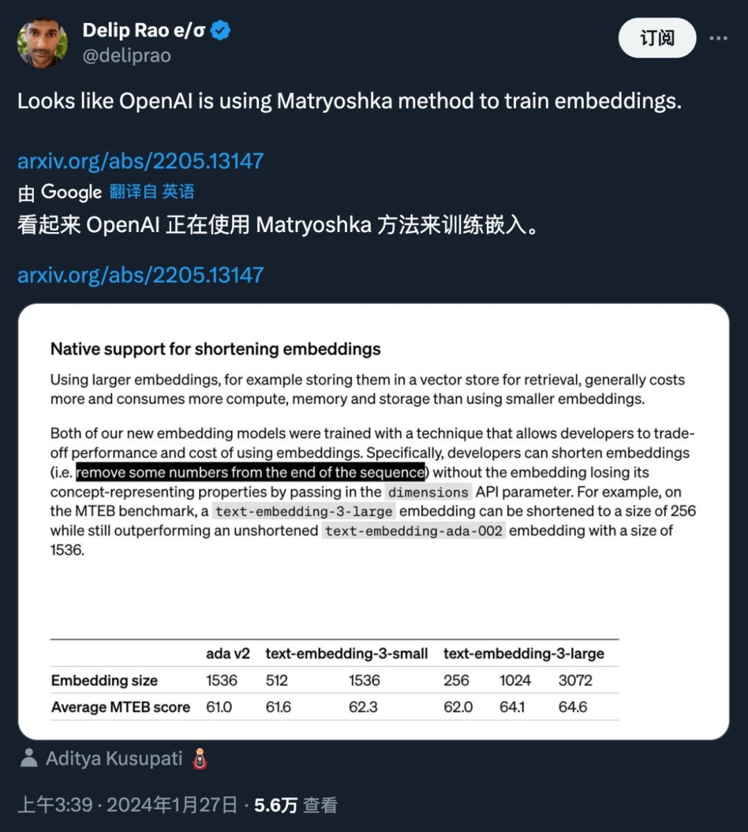 OpenAI新模型用的嵌入技术被网友扒出来了
