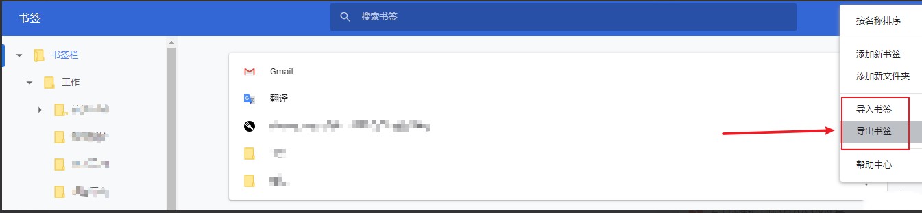 谷歌浏览器同步功能开启不了怎么办 谷歌浏览器同步功能无法正常运行详解