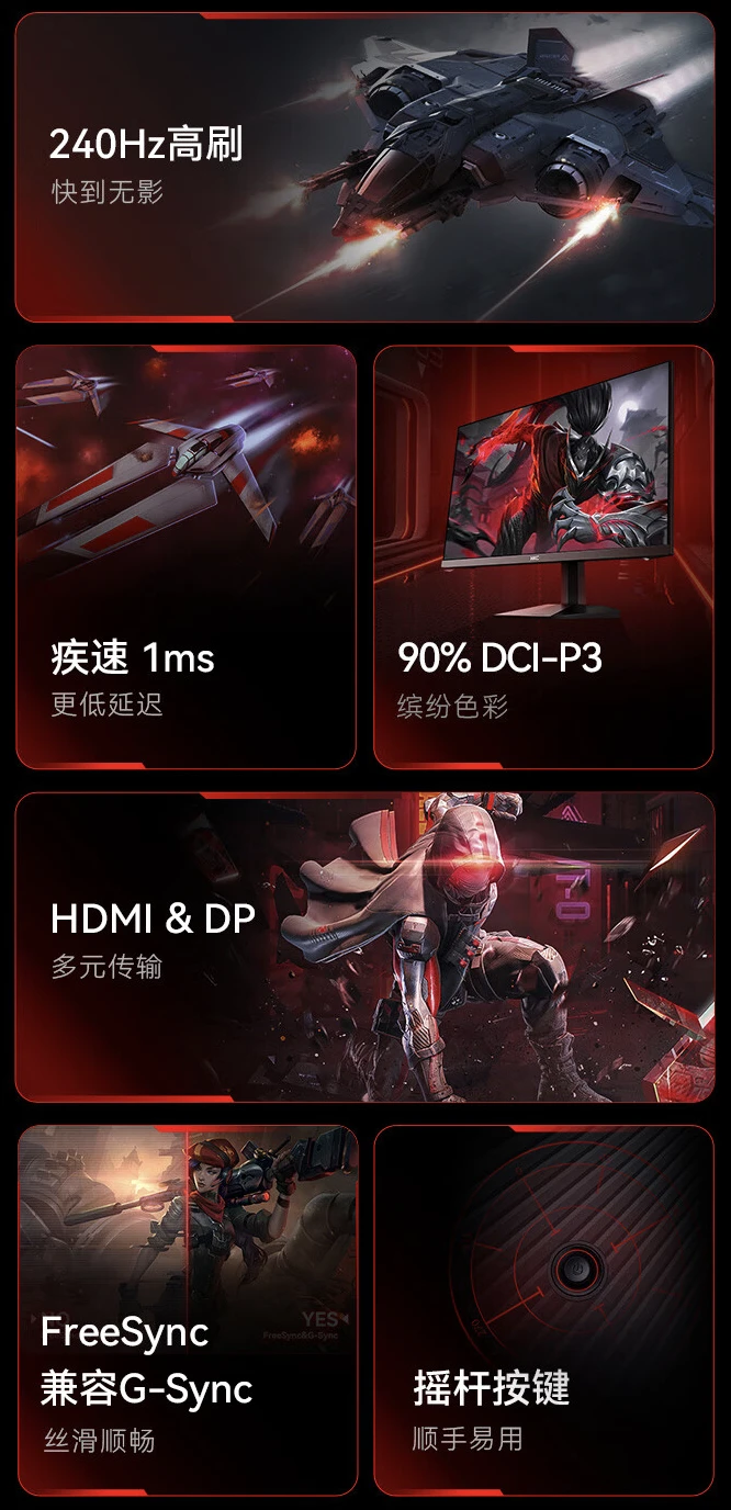 HKC 推出“IG27QK”27 英寸显示器机械臂套装：2K 240Hz + 五轴全向调节，1698 元