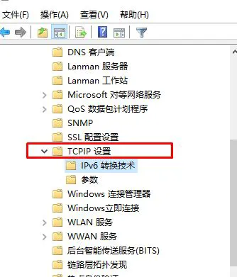 Xbox网络延迟高怎么办 Xbox网络延迟高解决教程