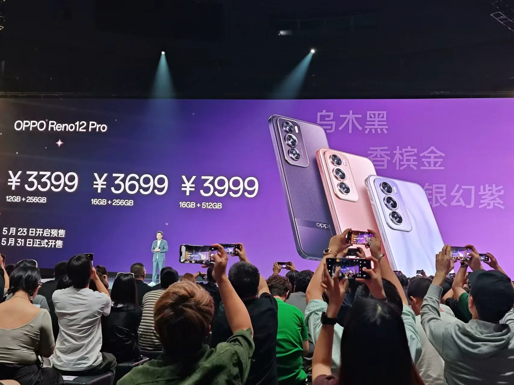 2699元！OPPO这款轻薄小直屏绝了！