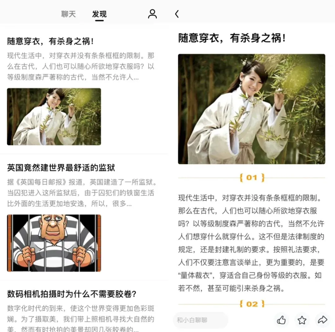 独家对话李岩:宿华、经纬、红点资金支持,第一个「生成式推荐」创业公司|AI Pioneers