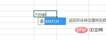 Excel函数学习之DATEDIF()的使用方法
