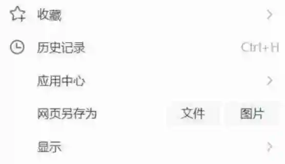 搜狗浏览器怎么设置兼容-搜狗浏览器设置兼容的方法