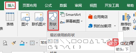 Excel图表学习之实际和目标对比的柱状图