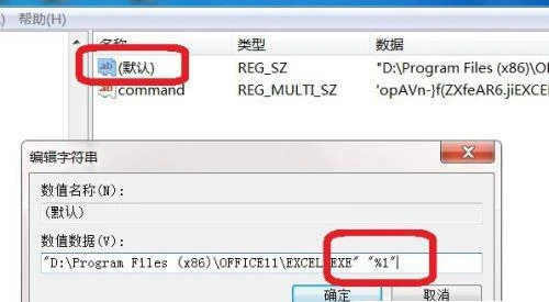 怎么打开两个excel独立窗口 excel窗口独立打开不重叠的方法